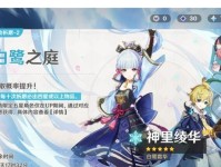 凌华技能加点顺序攻略（提升技能点分配策略，助你成为顶级战士）