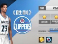 《NBA2K21》中最强球员——G海沃德属性能力详解（以游戏为主的最强球员介绍）