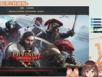 《VR原罪游戏攻略大揭秘！》（解锁无限乐趣，成为VR原罪的高手！）