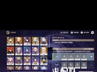 原神大佬配队攻略（提升战斗力，探索大陆，解开谜题，成为原神大佬的必备攻略）