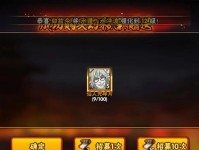 火影忍者手游仙人兜上线时间一览（最新更新内容介绍、游戏体验全面升级）