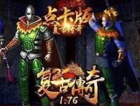 鬼屋惨案攻略（探索鬼屋迷局，战胜恐怖噩梦）