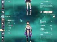 原神男朋友攻略