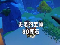 探索原神最新模式（用心策略，征服绚丽的夜空）