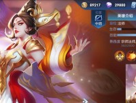 武则天新梦境出装攻略（解析武则天新梦境出装，打造全能霸主）
