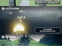 《光遇》中的烛光收集秘籍（一起揭秘烛光收集的技巧与方法）