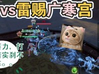 《流星蝴蝶剑手游》长剑连招详解（掌握招式，打造完美连招！）