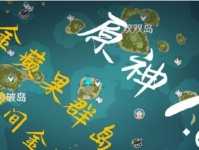 原神攻略之金币刷新指南（掌握刷新技巧，轻松获得金币财富）
