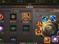 精灵盛典力战技能最新攻略（尽握强大技能掌控战斗局势）