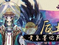 《云梦四时歌》绝品符灵玄冥技能全解析（掌握玄冥技能，成就顶尖玩家！）