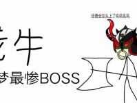 造梦无双3技能教学攻略（技能教学攻略）