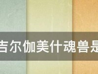 魂器学院输出排行榜最强输出推荐攻略（打造无敌输出，称霸魂器学院！）