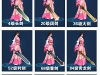 倩女幽魂游戏封印攻略（揭秘倩女幽魂游戏封印的最强攻略，让你成为真正的绝世高手）