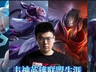 韦神单人游戏攻略（解锁游戏世界的秘密，尽在韦神单人冒险游戏攻略！）