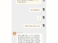 原神店铺联盟攻略