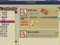 帮派辅助技能成就攻略（成就攻略，帮派辅助技能，技能提升，关键方法）
