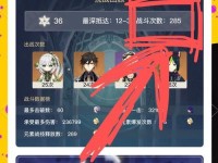 原神11深渊攻略3.1（探索全新深渊层，发掘潜在实力，轻松突破敌阵）