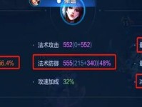 《貂蝉暴力团战出装攻略》（高爆发输出装备推荐，让你在战场上无往不利！）