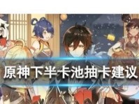探索阿亚卡（解密阿亚卡大陆，揭开原神世界的神秘面纱！）
