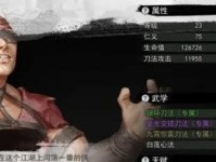 《我的侠客》游戏京城神兵盒获取攻略（玩家必看，京城神兵盒的获取技巧大揭秘！）