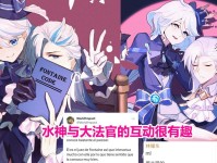 原神内测攻略大全（打造无敌旅行团，探索奇幻世界的必备指南）