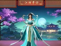 探秘《新笑傲江湖》恒山万花（万花之源，仙女之地）