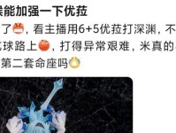 优菈故事攻略（《原神》优菈角色解析与技巧分享，带你玩转战斗！）