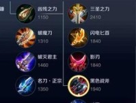 宫本隐藏技巧出装攻略（揭秘宫本隐藏技巧，让你在战场如鱼得水）
