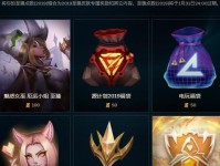 英雄联盟至臻商店更新时间解析（每周一次更新，精选周转英雄）