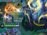《吕布出装攻略打法技巧》（无敌猛将吕布，征战三国如行云流水）