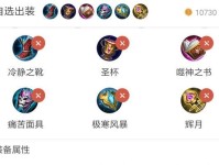 五排阵容出装攻略（绝地求生五排阵容出装攻略，带你一步步打造最强团队）