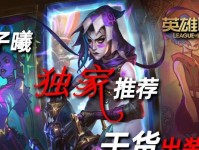 AD出装攻略（选择合适装备，让你的英雄战力飙升）