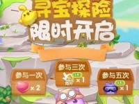 疯狂做月饼小游戏攻略（挑战高分，成为月饼大师！）