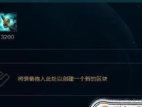 《战士派克出装攻略最新版，助你成为无敌战神！》（战士派克最强出装，让你在战场上横扫敌人！）