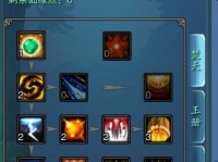 永恒岛短剑技能加点攻略（打造无敌剑客，玩转短剑技能）