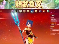 原神鱼叉钓鱼攻略（探索原神世界的水下秘境，运筹帷幄捕捉丰富渔获！）