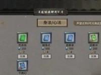 鬼谷八荒前期技能攻略（解密鬼谷八荒前期技能升级攻略，助你成为最强剑客）