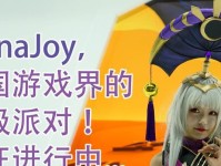 揭秘终极派对游戏攻略的背后奥秘（打造无敌派对，成为派对王者的秘籍曝光！）
