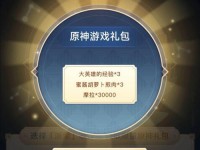 原神语音攻略（原神语音攻略教程及技巧详解）