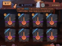 《征战天下，制霸三国》（成为最强指挥官，战胜所有对手！）