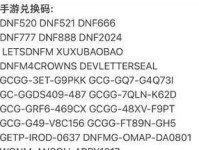 探寻奈亚丝复活位置——我的起源（解密最新复活地点、探索复活仪式、感受传说中的神秘仪式）