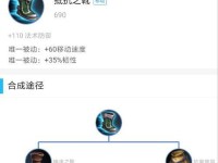 古代虞姬铭文出装攻略——释放真正的音乐力量（打造最强音乐控制力，让敌人沉浸在美妙旋律中无法自拔）