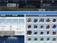 跑跑卡丁车狂野鲨技能攻略（揭秘狂野鲨技能的强大威力及使用技巧，助你一飞冲天！）