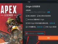 如何利用Apex实现游戏一键入库（以游戏为主，步骤详解）