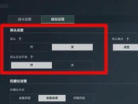 从零开始的米琪果汁店经营攻略（开局如何玩转，让米琪果汁店赚得盆满钵满）
