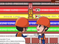 《成都消防游戏攻略大全》（成都消防游戏攻略，助您一览成都消防世界的绝妙奇妙！）