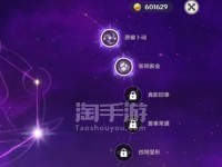 原神2命雷神攻略（突破极限，征服雷神领域！）