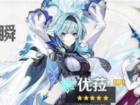 原神PSP攻略（揭秘原神世界的隐藏任务与宝藏，成为真正的冒险大师）