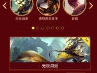 《LOL》2020年6月阿卡丽神秘商店开启时间揭秘（神秘商店内容前瞻，商城折扣大揭秘！）