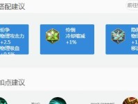虞姬2技能解除技巧攻略（掌握关键时刻，解除敌方技能束缚，让虞姬更加灵活自如）